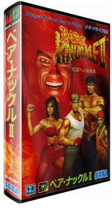 Streets of Rage II
